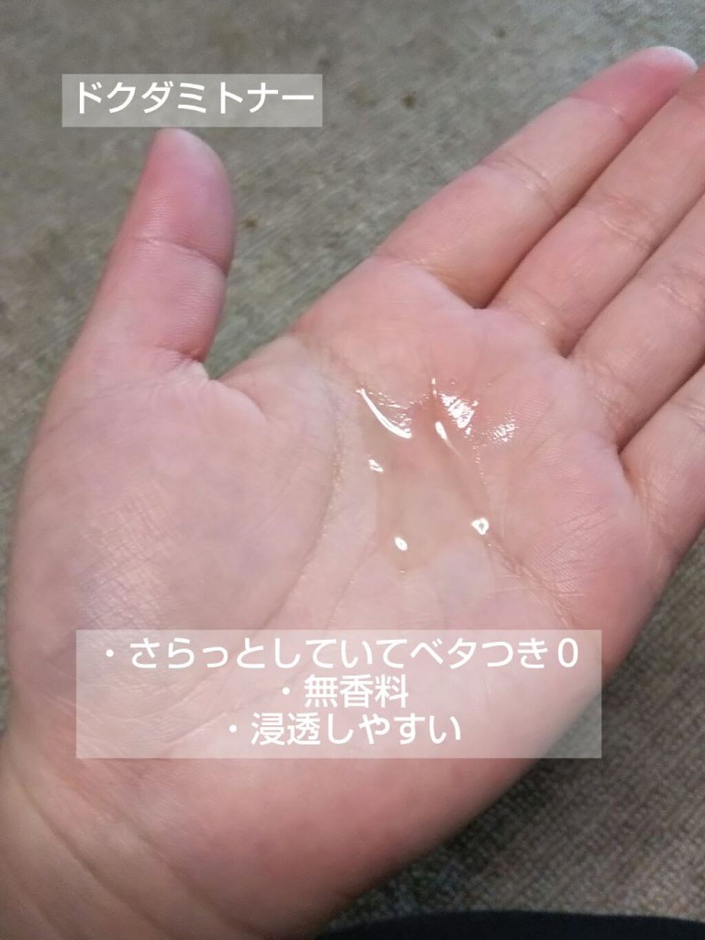 シラカバ70％水分ブースティングセラム/Anua/美容液を使ったクチコミ（3枚目）