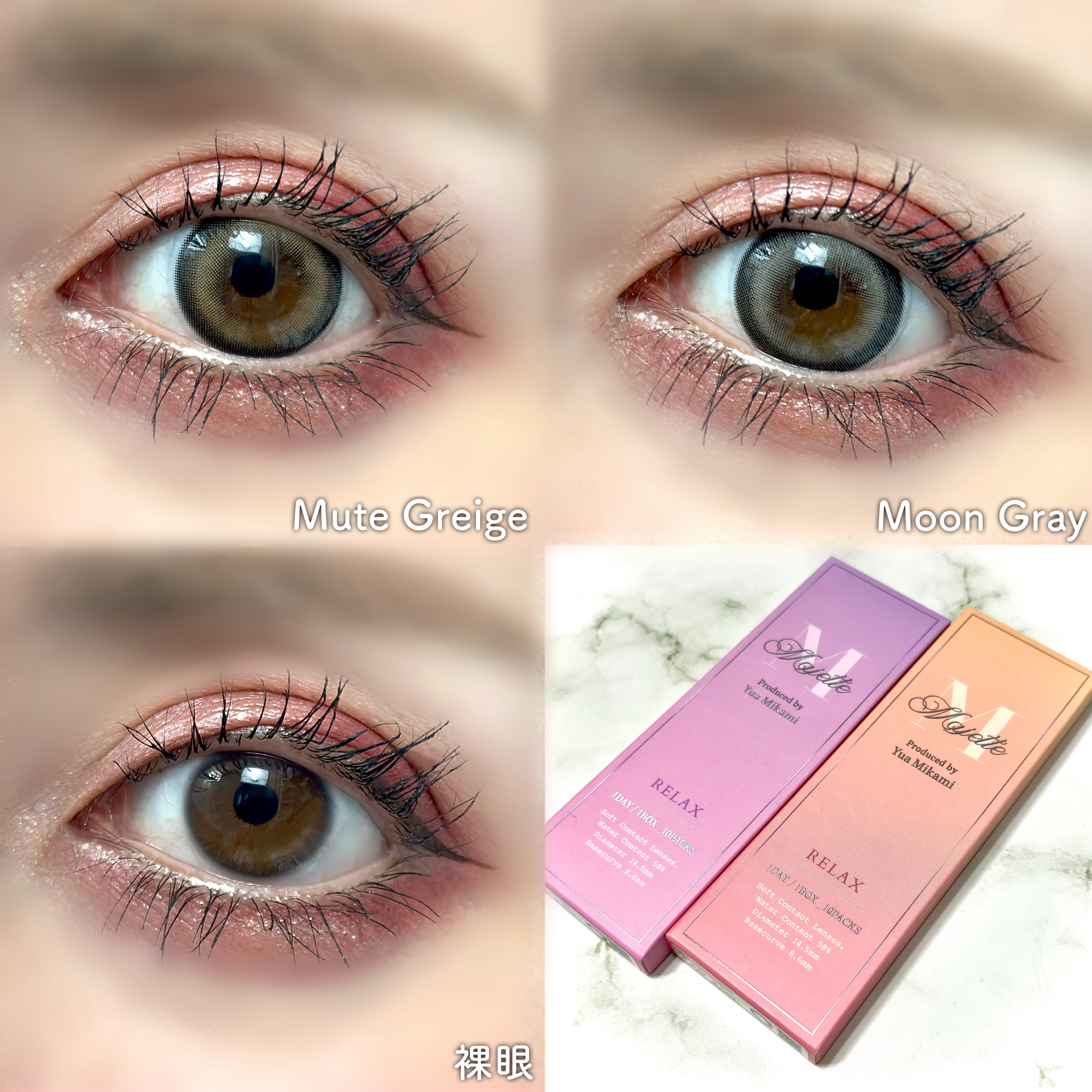 Majette 1day/Majette/ワンデー（１DAY）カラコンを使ったクチコミ（3枚目）