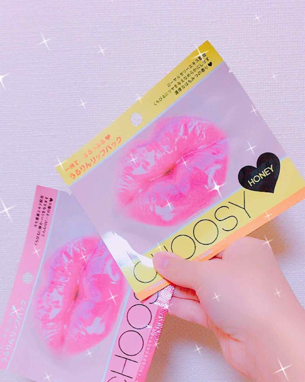 リップパック	/CHOOSY/リップマスクを使ったクチコミ（1枚目）