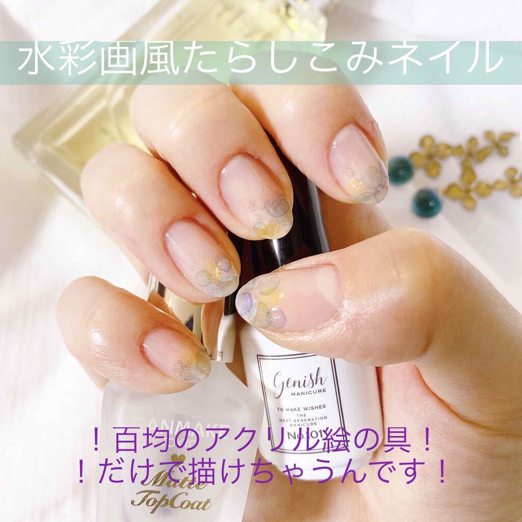 カラフルネイルズ キャンメイクを使った口コミ 百均の アクリル絵の具だけで 水彩画 By Azusa 混合肌 Lips