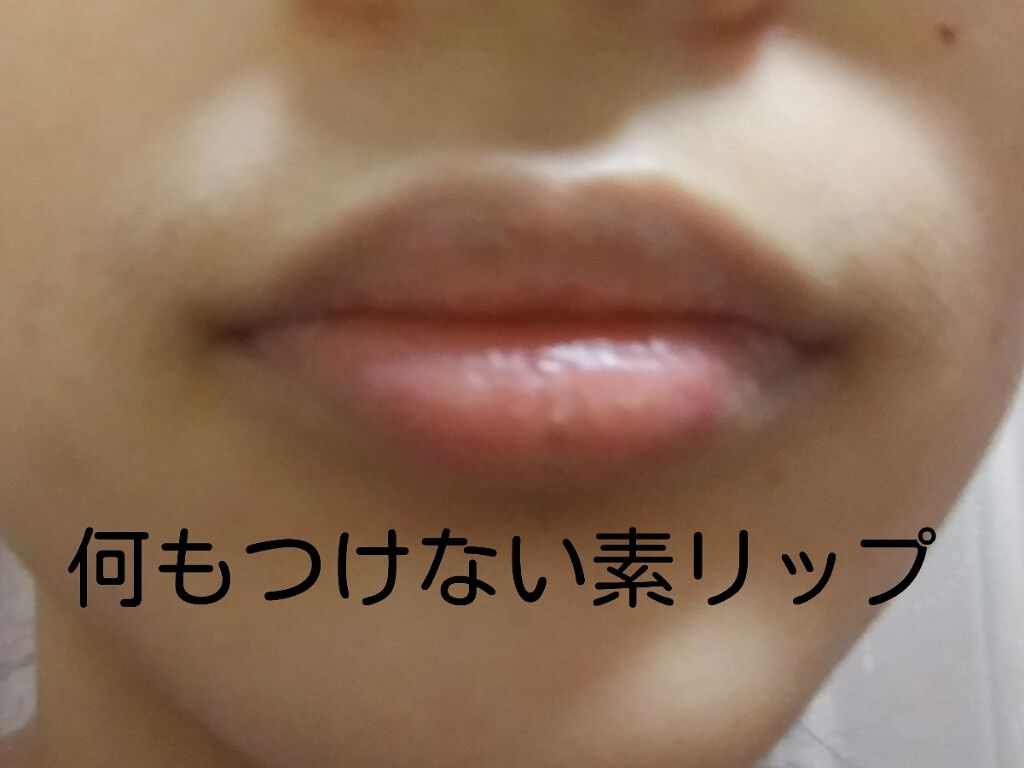 DHC 薬用リップクリーム/DHC/リップクリームを使ったクチコミ（2枚目）