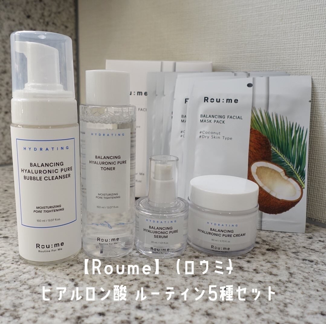 ヒアルロン酸 ルーティン5種セット/Roume/フェイスクリームを使ったクチコミ(1枚目)