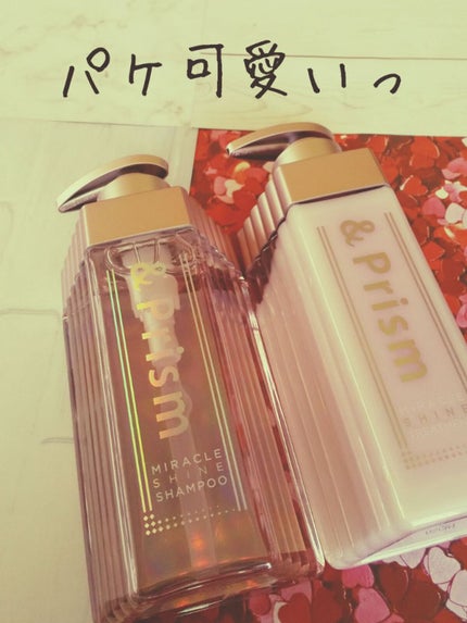 ミラクル シャイン シャンプー/ヘアトリートメント/&Prism/市販シャンプーを使ったクチコミ(1枚目)