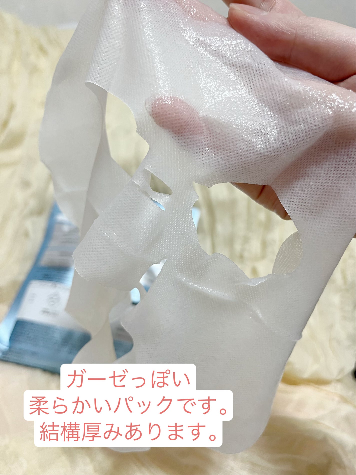 デイリーケアマスク バランス/RISM/シートマスク・パックを使ったクチコミ(3枚目)