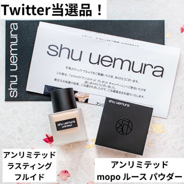 アンリミテッド ラスティング フルイド/shu uemura/リキッドファンデーションを使ったクチコミ（1枚目）