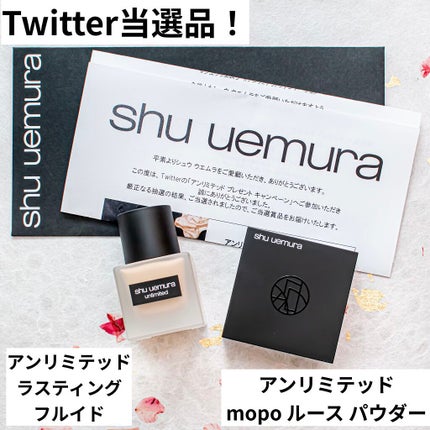 (旧)アンリミテッド ラスティング フルイド/shu uemura/リキッドファンデーションを使ったクチコミ(1枚目)