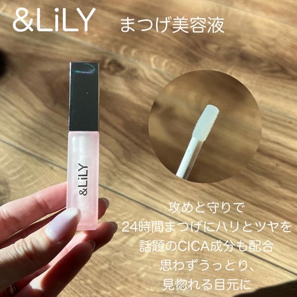 & LiLY UpDateLash/&LiLY/まつげ美容液を使ったクチコミ(2枚目)