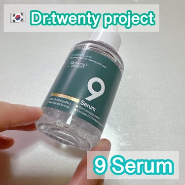 ナインセラム/Dr. twentyproject/美容液を使ったクチコミ（1枚目）