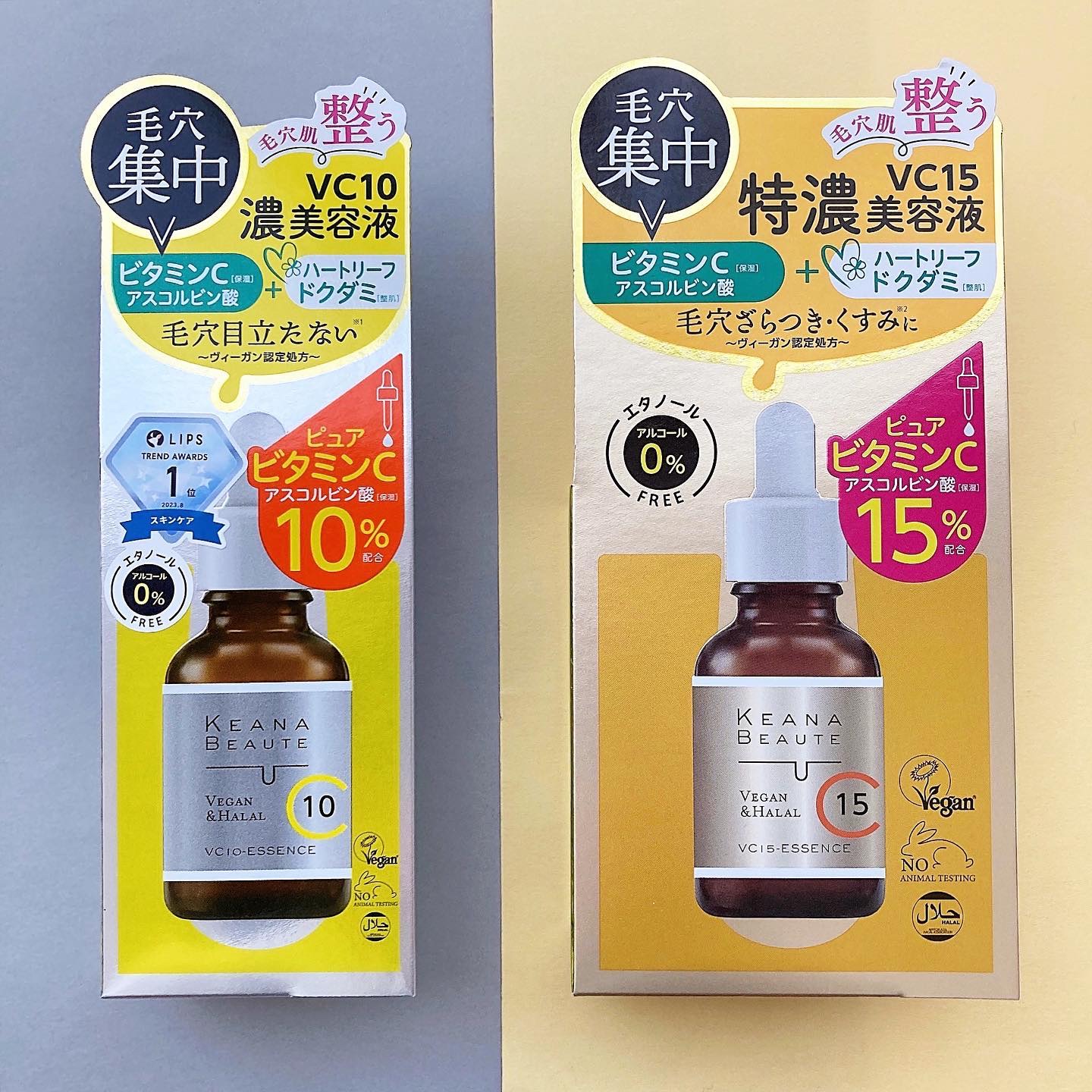 ケアナボーテ VC10 濃美容液/ケアナボーテ/美容液を使ったクチコミ（3枚目）