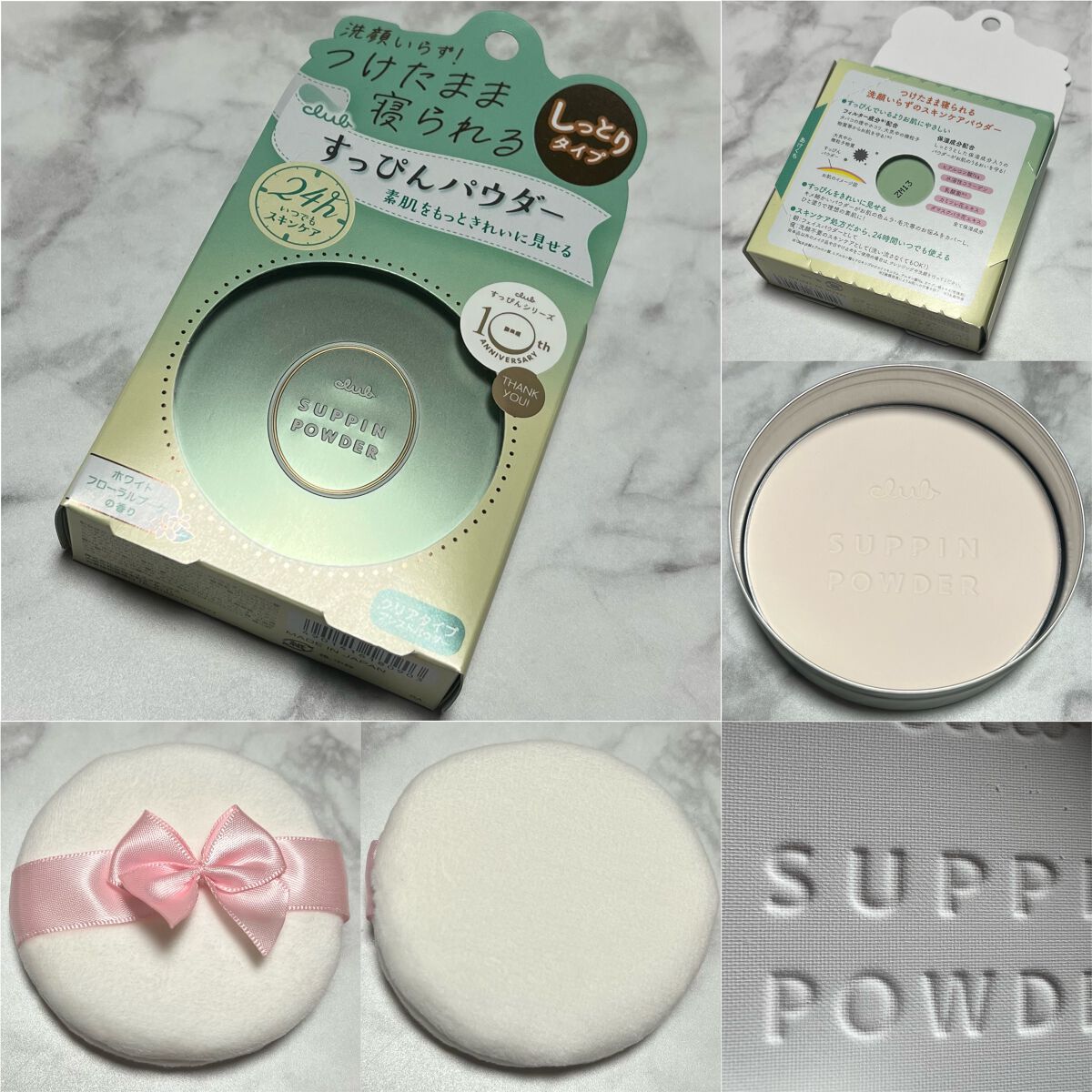 すっぴんパウダーC パステルローズの香り/クラブ/プレストパウダーを使ったクチコミ（3枚目）