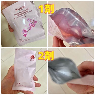 モデリングマスク 桜/JMsolution JAPAN/洗い流すパック・マスクを使ったクチコミ（2枚目）