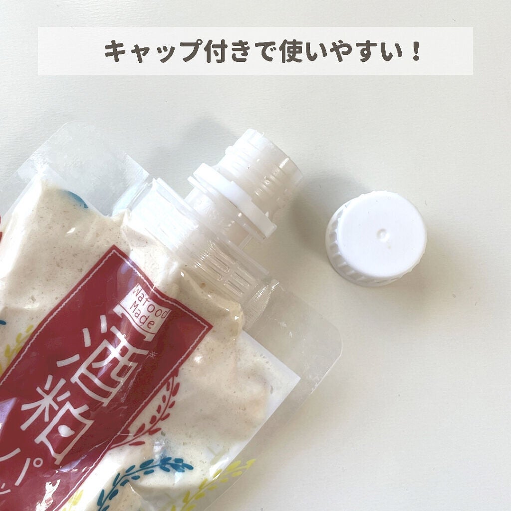 ワフードメイド 酒粕パック/pdc/洗い流すパック・マスクを使ったクチコミ(2枚目)