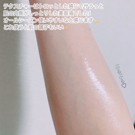 ピンクティーツリーシナジーセラム/APLIN/美容液を使ったクチコミ(4枚目)