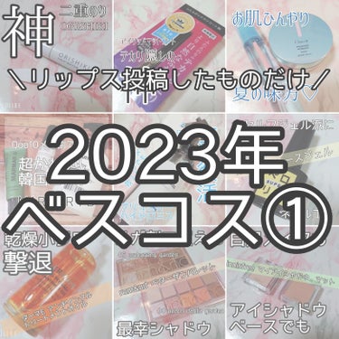 MARMAR:D Foaming Hand Washのクチコミ「リップスに投稿したものだけ。2023年ベスコスその1
今年投稿したもののなかから厳選15選を改.....」（1枚目）