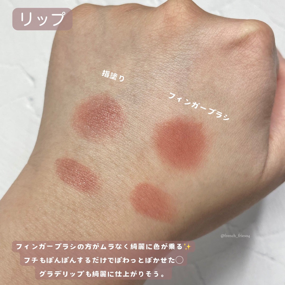 フィンガーブラシ 丸型/セリア/メイクブラシを使ったクチコミ(4枚目)