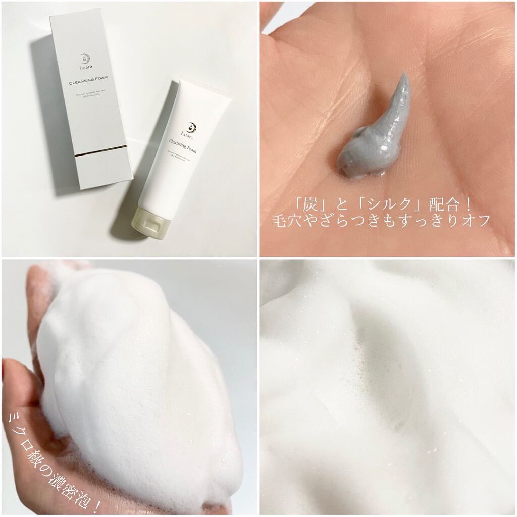 クレンジングフォーム/Luara/洗顔フォームを使ったクチコミ（3枚目）