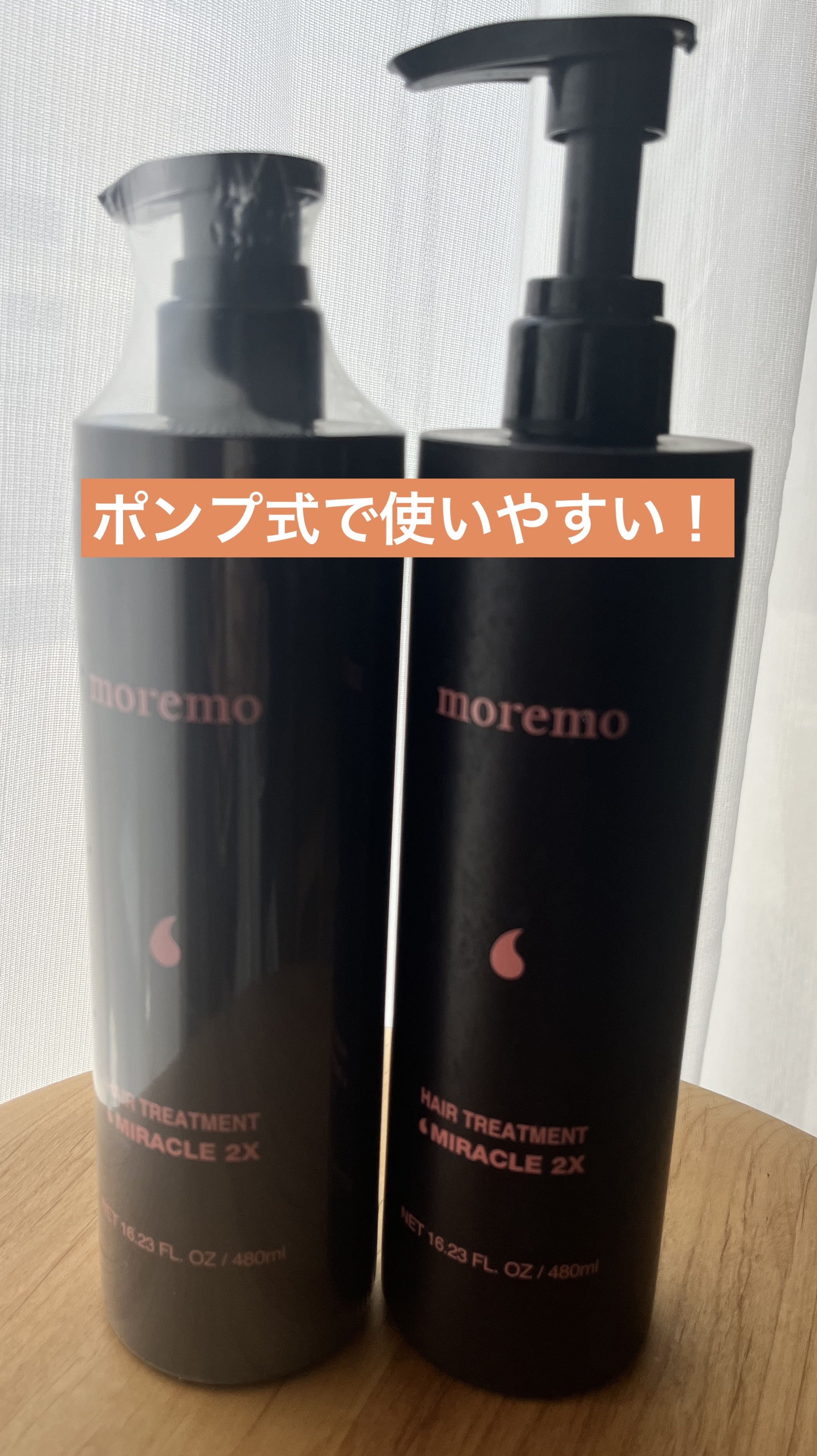 ヘアトリートメント ミラクル2X (シグネチャー) 480ml/moremo/洗い流すヘアトリートメントを使ったクチコミ（2枚目）