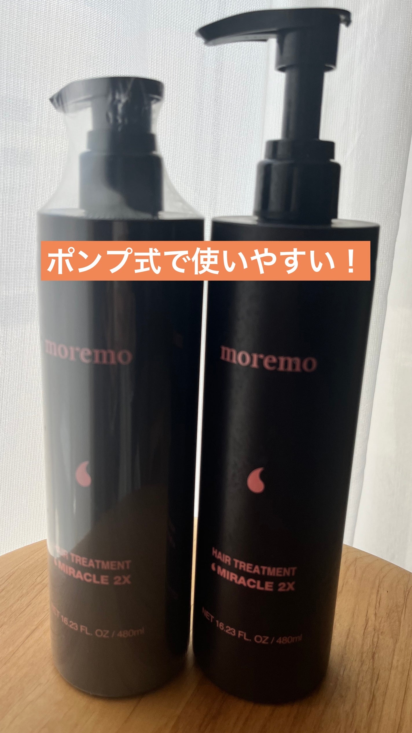 ヘアトリートメント ミラクル2X (シグネチャー)/moremo/洗い流すヘアトリートメントを使ったクチコミ(2枚目)