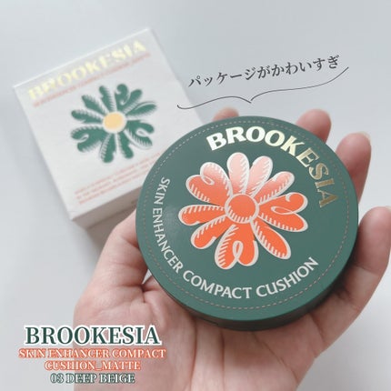 スキンエンハンサー コンパクト クッション (マット)/BROOKESIA/クッションファンデーションを使ったクチコミ(4枚目)