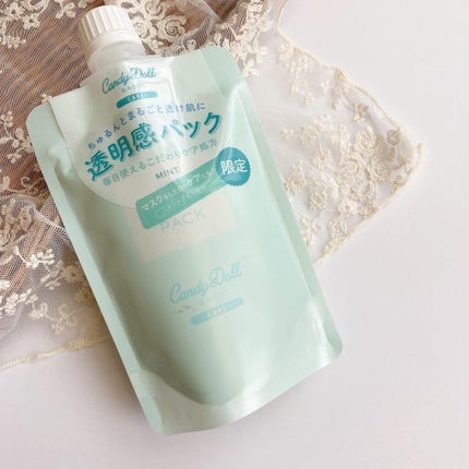 ブライトピュアクリーム/CandyDoll/化粧下地を使ったクチコミ(2枚目)