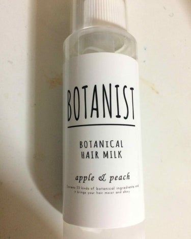 BOTANIST ボタニカルヘアミルク（スムース）のクチコミ「ボタニスト  ボタニカルヘアミルク  スムース  アップルとピーチの香り

タオルドライ後に2.....」（1枚目）