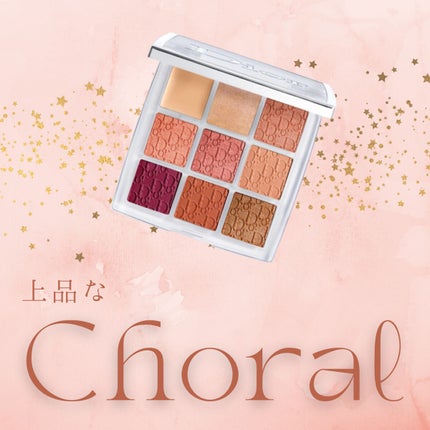 ディオール バックステージ アイ パレット/Dior/アイシャドウパレットを使ったクチコミ(1枚目)