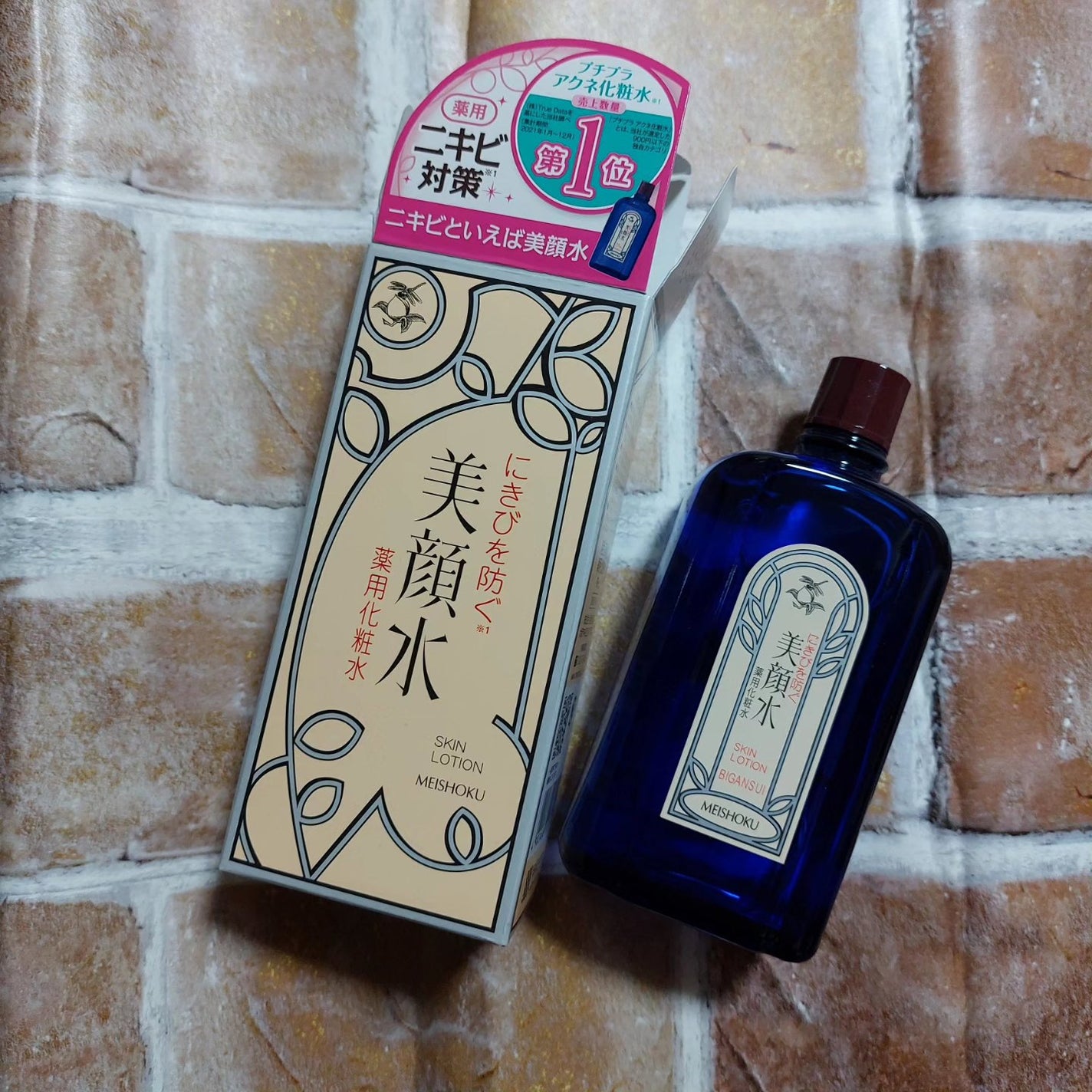 明色美顔水 薬用化粧水/美顔/化粧水を使ったクチコミ(3枚目)