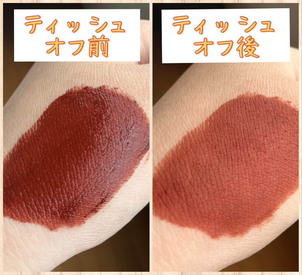 ミルクティーベルベットティント/rom&nd/リップティントを使ったクチコミ（3枚目）