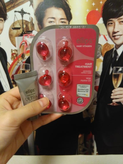 ヘアーオイル【トリートメント】/ellips/ヘアオイルを使ったクチコミ(1枚目)