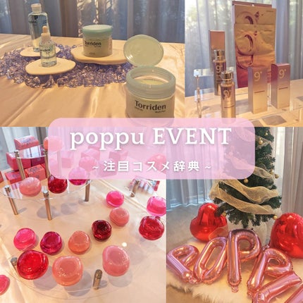 フィー リップアンドチーク グローイジェリーポット/fwee/リップグロスを使ったクチコミ(1枚目)