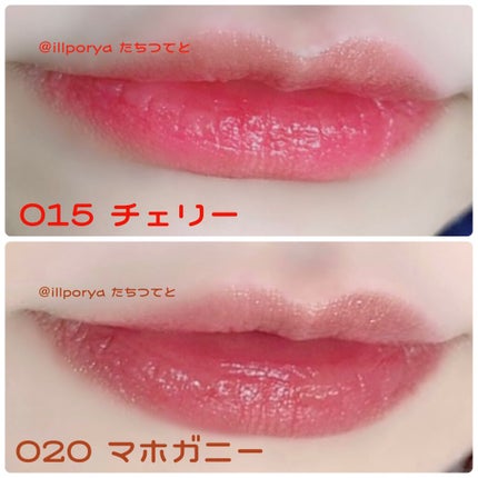 【旧】ディオール アディクト リップ グロウ/Dior/リップケアを使ったクチコミ(5枚目)