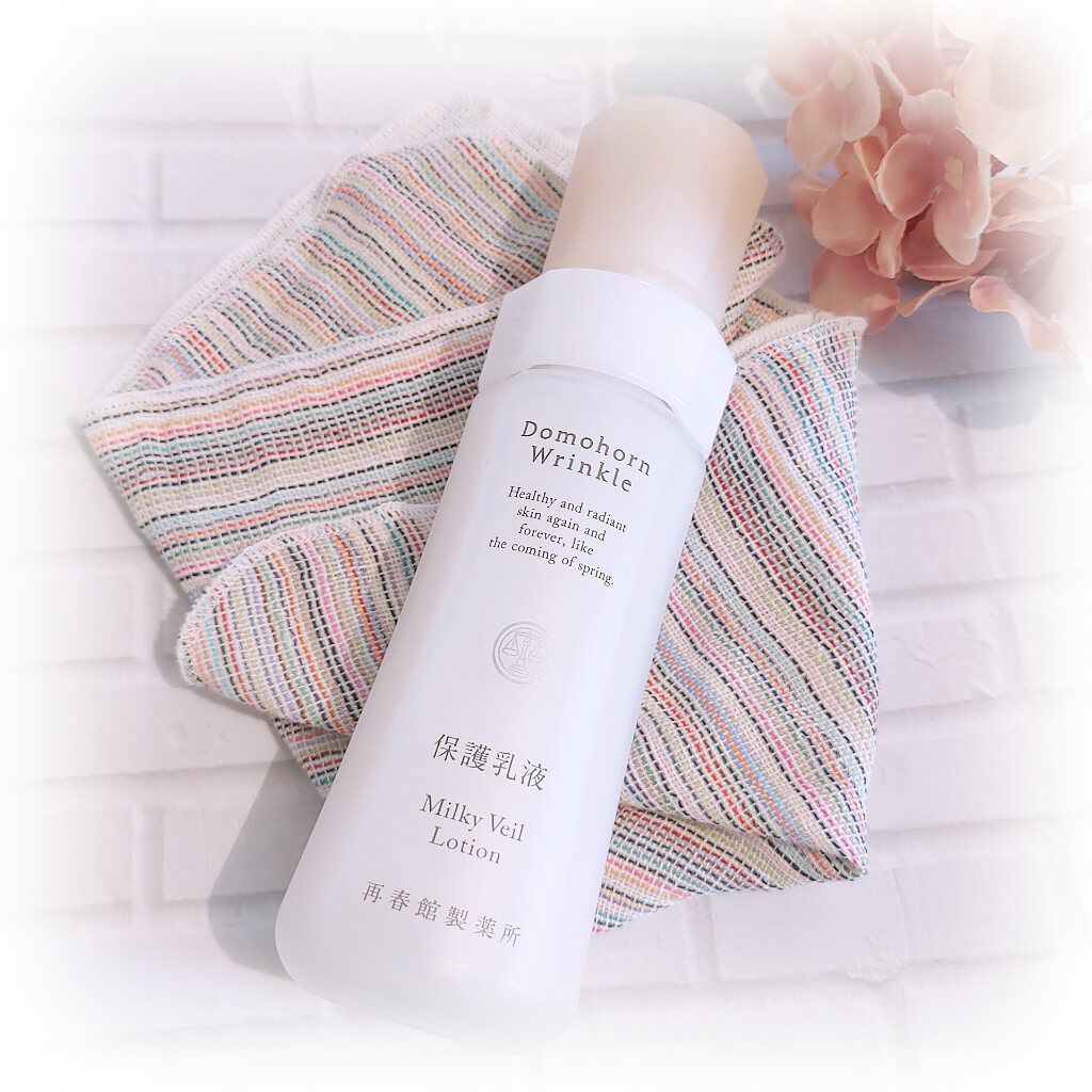 試してみた】保護乳液 ドモホルンリンクルの効果・肌質別の