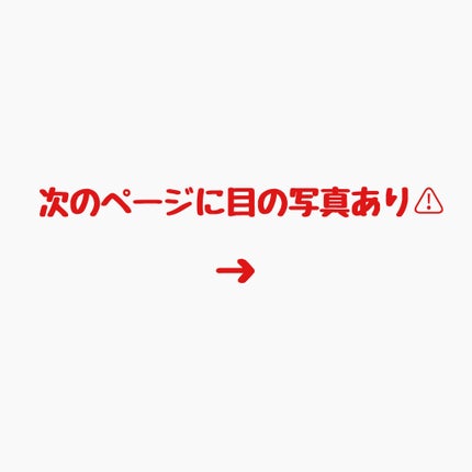 CTM+アクセントアイシャドウB/crayontouch-me plus/アイシャドウパレットを使ったクチコミ(6枚目)
