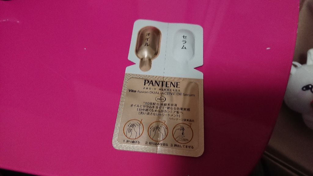 デュアル アクティブ オイルセラム/パンテーン/ヘアオイルを使ったクチコミ（3枚目）