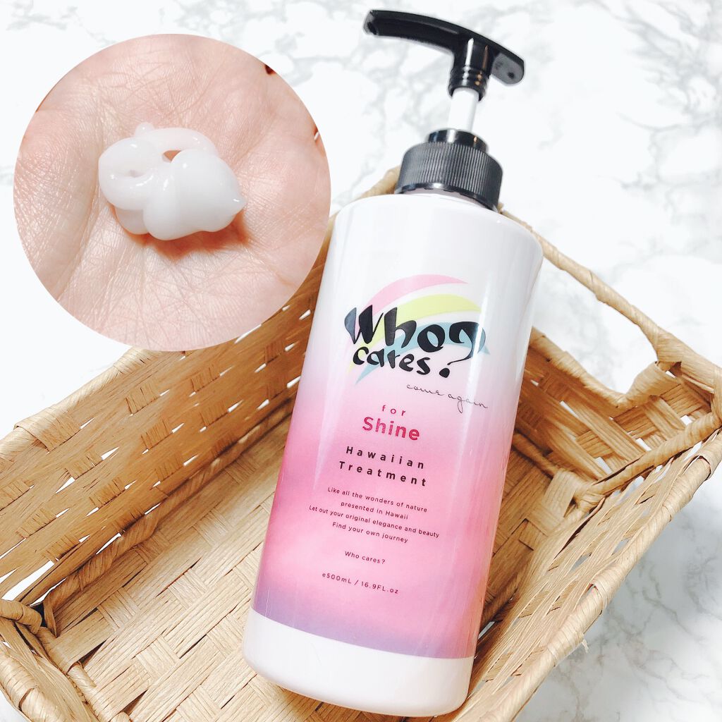 ハワイアンシャンプー＆トリートメント ＜シャイン＞/who cares?/市販シャンプーを使ったクチコミ（3枚目）