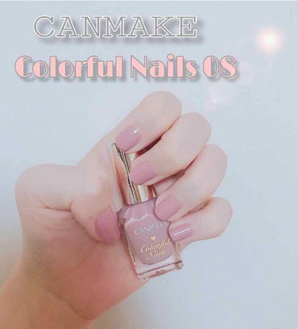 カラフルネイルズ/キャンメイク/マニキュアを使ったクチコミ(1枚目)