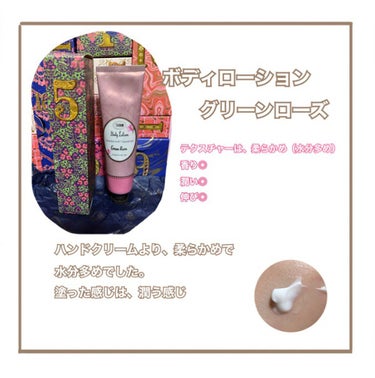 アドベントカレンダー 2022/SABON/その他キットセットを使ったクチコミ（2枚目）