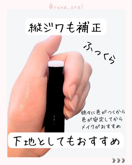 パーソナルリップクリーム/KATE/リップクリームを使ったクチコミ(6枚目)