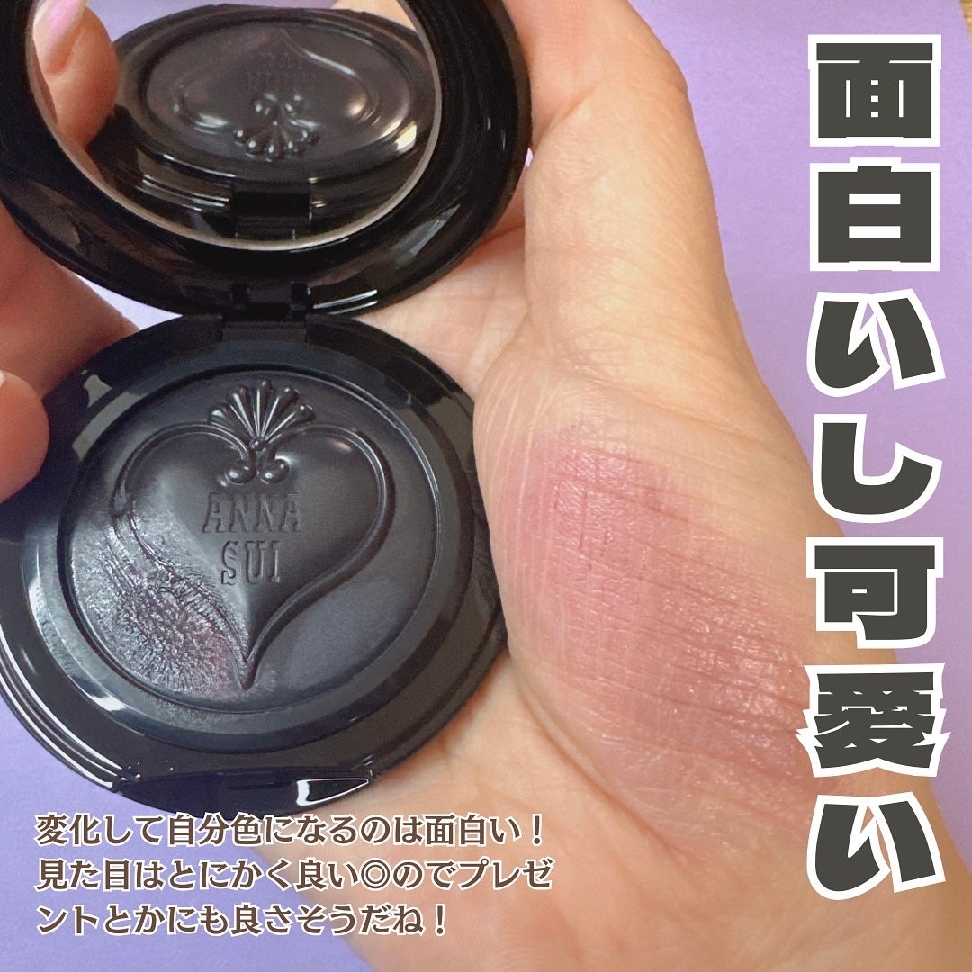 スイブラッククリームブラッシュ/ANNA SUI/ジェル・クリームチークを使ったクチコミ(6枚目)