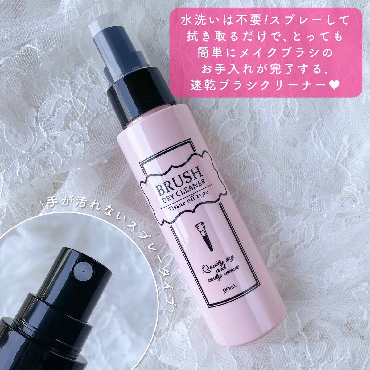 ブラシドライクリーナー/コージー/メイクブラシを使ったクチコミ（2枚目）