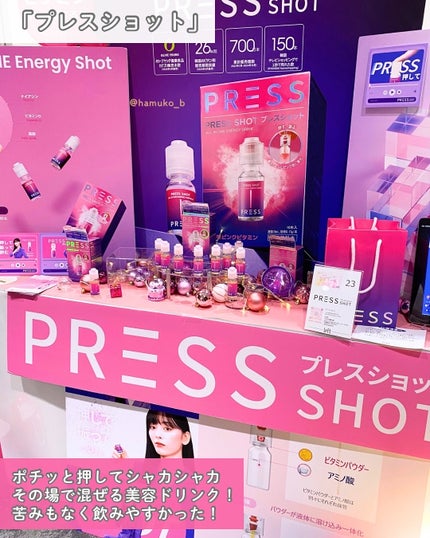 オヤスミタンパク/オヤスミタンパク/その他プロテインを使ったクチコミ(6枚目)