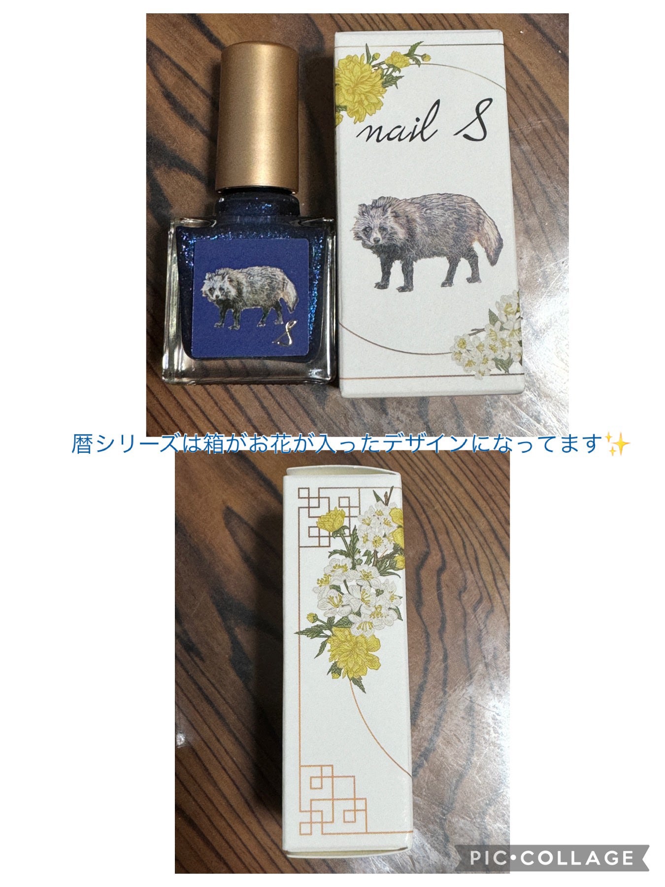ネイルエス/ nail S(ネイルエス) /マニキュアを使ったクチコミ(2枚目)
