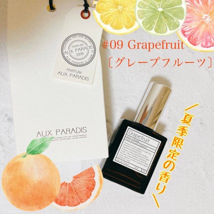 オードパルファム #09 Grapefruit 〔グレープフルーツ〕/AUX PARADIS/香水(レディース)を使ったクチコミ(1枚目)