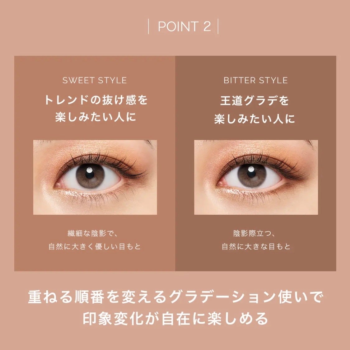 ドラマティックスタイリングアイズ/マキアージュ/アイシャドウパレットを使ったクチコミ(6枚目)