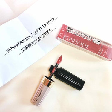 ⌘  ESPRIQUE
リッチクリーミールージュ
BE371  ベージュ系
. ---------------------------------
.
3月16日発売のルージュ
.
プレゼントキャンペー