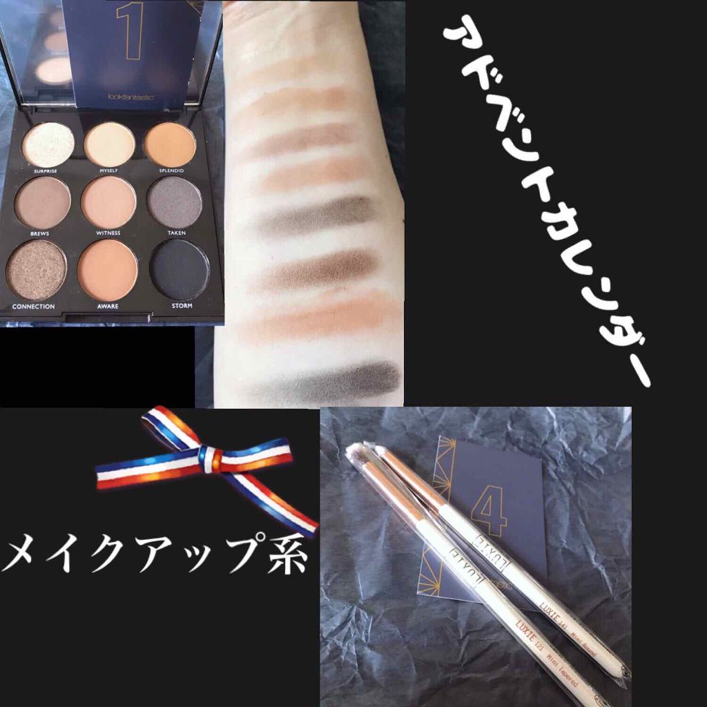 lookfantastic Advent Calendar 2019/Lookfantastic/その他キットセットを使ったクチコミ(1枚目)