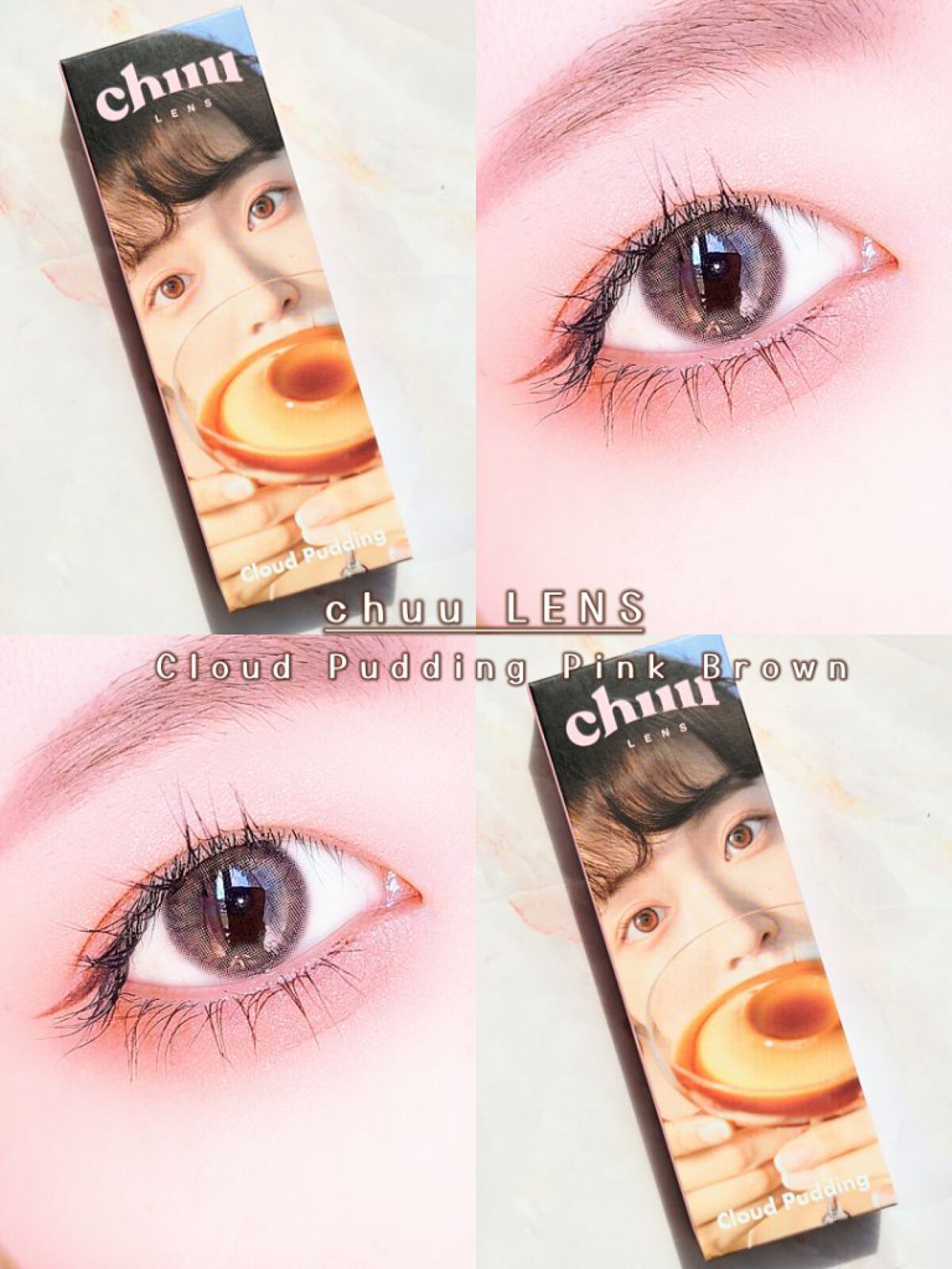 Cloud Pudding /chuu LENS/カラーコンタクトレンズを使ったクチコミ（1枚目）