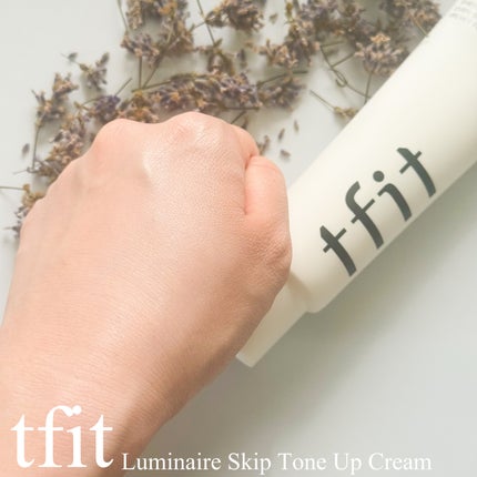 ルミネールスキップトーンアップクリーム/TFIT/化粧下地を使ったクチコミ(7枚目)