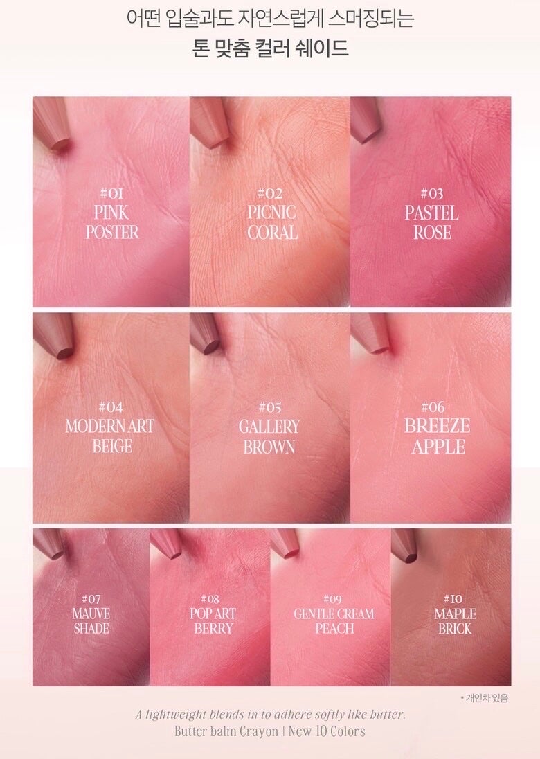 バター バーム クレヨン/CLIO/口紅・グロス・リップライナー・リップケアを使ったクチコミ(6枚目)