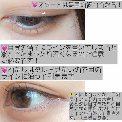 スムースリキッドアイライナー スーパーキープ/ヒロインメイク/リキッドアイライナーを使ったクチコミ(2枚目)